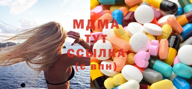 МДМА молли  МЕГА ТОР  Пошехонье  хочу  